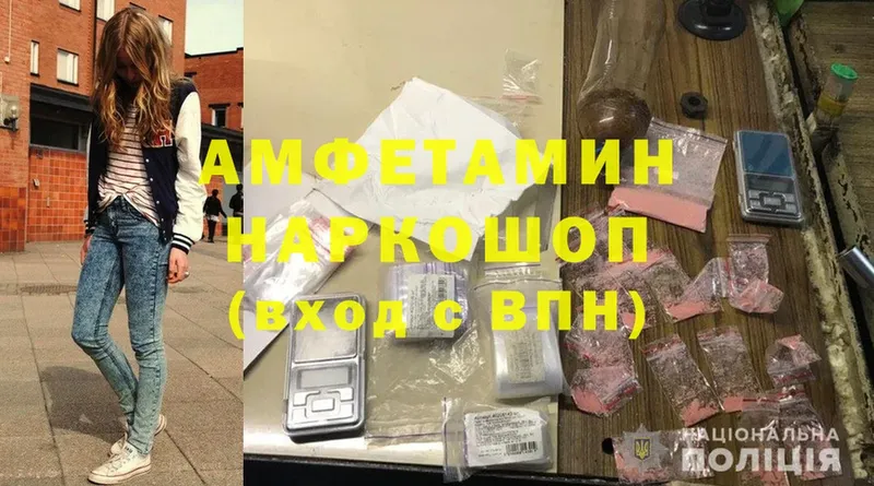 Amphetamine VHQ  мега маркетплейс  Губаха  наркошоп 