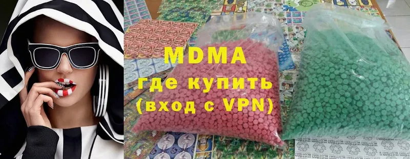 blacksprut ONION  Губаха  МДМА молли 