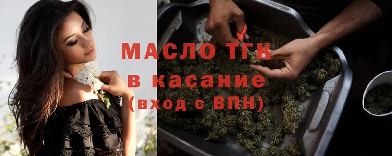 мега tor  где продают   Губаха  ТГК вейп 